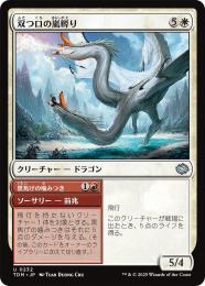 ミントモール / MINT GAMES MTG(東日本橋) / 【TDM】【JPN ミントモール / MINT GAMES MTG(東日本橋) / 【TDM】【JPN