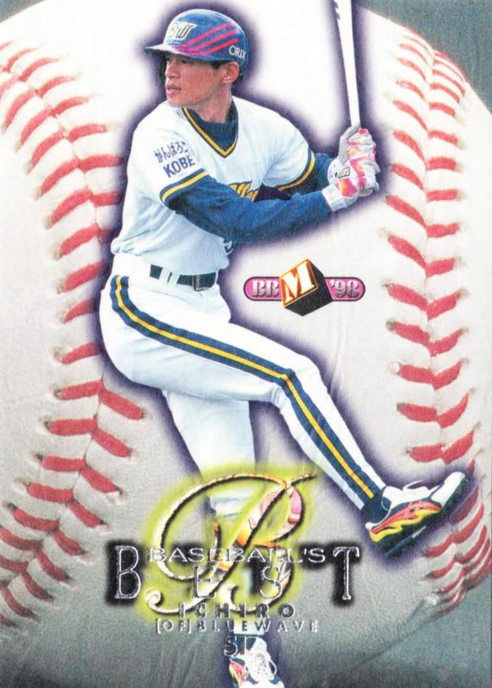 BBMプロ野球カード1998年イチロ選手 - 野球