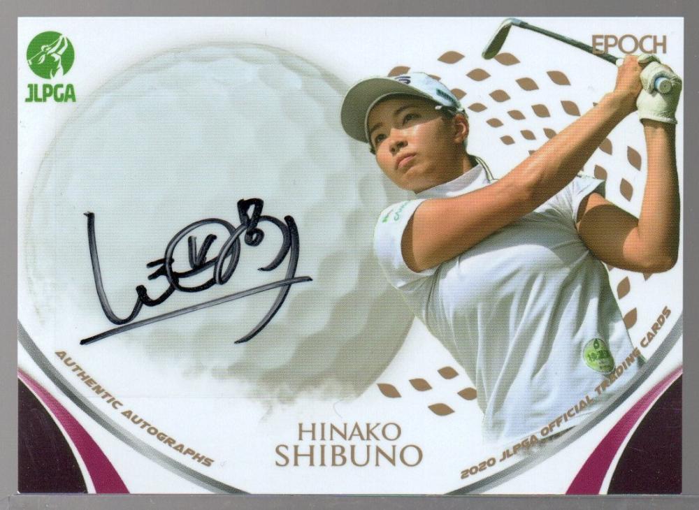 jlpga_snh渋野日向子 GEMカード EPOCH 2023 JLPGA TP