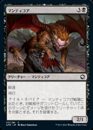 MTG【押入れの中の思い出】レア/アンコモン/プレミアのみ約540枚 03261236_623e8a510d235.jpg