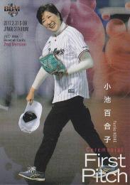 【PSA10】小池百合子　ファーストピッチ 03261313_5ab873527e3dc.jpg