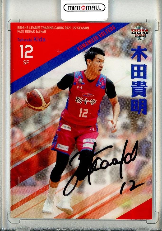 ミントモール / MINT 池袋店 / BBM × B.LEAGUE TRADING CARDS 202122 SEASON FAST