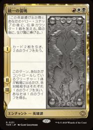 ミントモール / MINT GAMES MTG(東日本橋) / 【TDM】【JPN