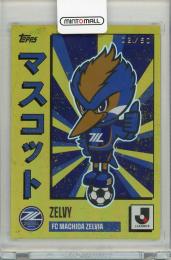 adidas サイズL #10アレクサンドル・モストボイ セルタ 【値下げ】2001-2003 26Q1 コアブラック/オフホワイト/ガム W PRO LO GAZELLE adidas ウェア