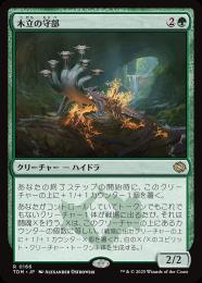 ミントモール / MINT GAMES MTG(東日本橋) / 【TDM】【JPN