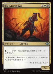 Amazon | MTG《タールルームの勇士ターンガース》日本語版 Foil