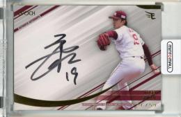 楽天イーグルス 荘司康誠選手　直筆サイン　フレーム付き 03271711_67e508153757b.jpg