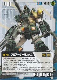 カード名「Zガンダム3号機」(2 枚)｜ガンダムウォー