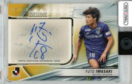 ミントモール / MINT 浦和店 / 2024 Topps J. LEAGUE DELUXE 岩崎悠人