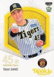 野球　ルーキーカード 03271821_67e5187f4b416.jpg