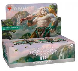 ◆予約◆MTG モダンホライゾン3 プレイ・ブースター【日本語版】