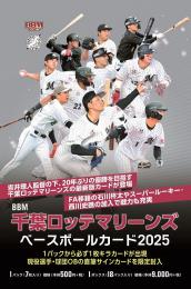 BBM 2025 千葉ロッテマリーンズ  ベースボールカード