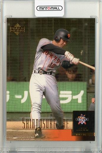 ミントモール Mint 仙台店 01 Upper Deck 阿部慎之助 ルーキーカード ミントモール Mint 仙台店 01 Upper Deck 阿部慎之助 ルーキーカード