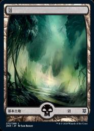 【ZNR】【JPN】《沼/Swamp》