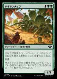 【ご確認用】インベイジョン サーボの網 日本語 1枚　MTG サーボの網/Tsabo's Web》[INV] 茶R | 日本最大級 MTG通販サイト