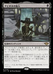mtg すりのチビボネ キャンバスプリント 大戦祭限定 非売品 otj ミントモール / MINT GAMES MTG(東日本橋) / 【OTJ】【JPN