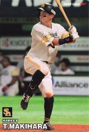 ミントモール / MINT BASE店 (TCシングル通販) / 2023 カルビー