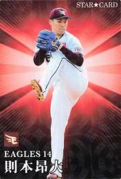 カルビー野球カード 「やましん様」専用 カルビー、プロ野球カード、1984年323番、中日ドラゴンズ、牛島