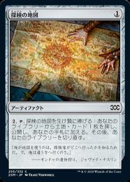 【メーカー直売】 MINT / ミントモール GAMES 【2XM】【JPN / MTG(東日本橋) マジック：ザ・ギャザリング
