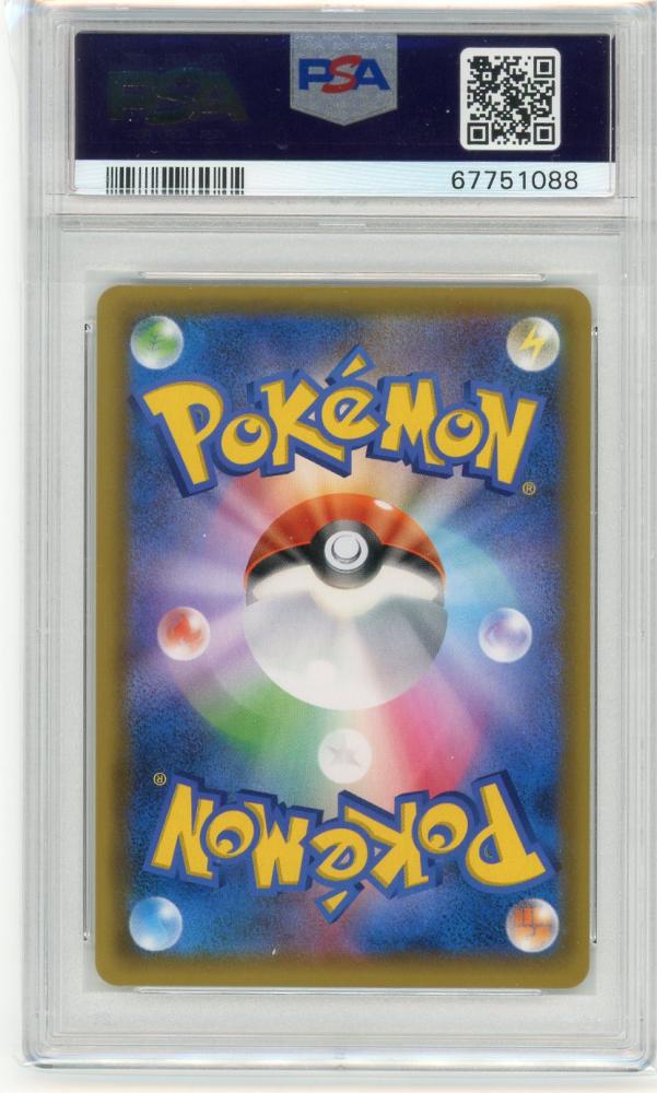 ミントモール / MINT 吉祥寺店 / POKEMON JAPANESE PROMO CARD PACK