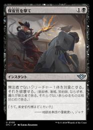 ミントモール / MINT GAMES MTG(東日本橋) / 【OTJ】【JPN】【Foil