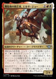 ミントモール / MINT GAMES MTG(東日本橋) / 【OTJ】【JPN