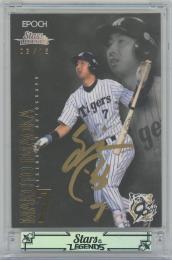 阪神タイガース　今岡　誠　直筆サイン　オールスターゲーム Tigers PSA 03291352_69c8b024b28c3.jpg