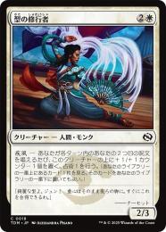 ミントモール / MINT GAMES MTG(東日本橋) / 【TDM】【JPN】《型 ミントモール / MINT GAMES MTG(東日本橋) / 【TDM】【JPN】《型