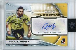 ブレスト サイン入り SPカード SP 鱗・鱗・謹・賀 幽谷霧子(サイン入り) 販売 | アイドルマスター