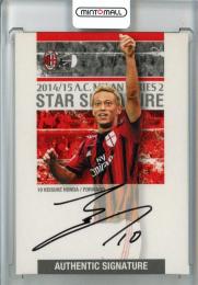 フロンティア 2014-15 A.C. MILAN SERIES2 ACミランカードセット Keisuke Honda Autograph Signature【17/25】 AC Milan