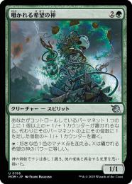 ミントモール / MINT GAMES MTG(東日本橋) / 【MOM】【JPN