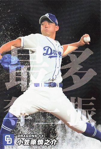 購入オンライン BBM中日 プロ野球チップス中日 - タレントグッズ