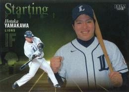 山川穂高　メモリアルフォトパネル 03301318_64250d907a85e.jpg