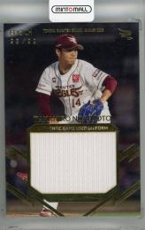 2025 EPOCH 東北楽天ゴールデンイーグルス 則本昂大 GAME USED UNIFORM【93/99】