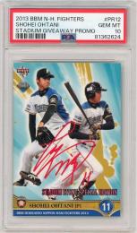 大谷翔平　北海道日本ハムファイターズ　BBM 2013  ルーキーカード BBM 2013 北海道日本ハムファイターズ 大谷翔平 ルーキーカード