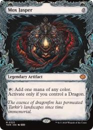 買取相場】-MtG-(日)モックス・ジャスパー / Mox Jasper
