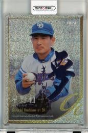 レア!星野仙一 プロ野球キラカード 03301651_67e8f7fe864cb.jpg