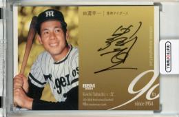 BBM プロ野球90周年 2024 田淵幸一 直筆サインカード【62/89】 阪神タイガース