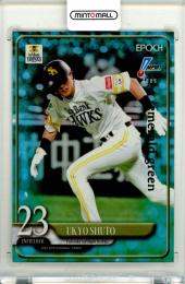 ミントモール / MINT 立川店 / 2025 EPOCH NPB プロ野球カード 周東佑