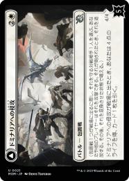 ミントモール / MINT GAMES MTG(東日本橋) / 【MOM】【JPN】【Foil