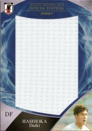 EPOCH 2018 浦和レッズ 直筆サインカード ルーキー 橋岡大樹 EPOCH