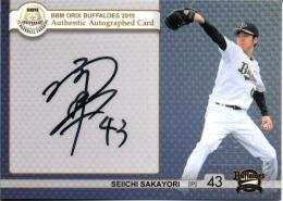 2015オリックスバファローズ25名寄せ書き直筆サインボールビッグ球 糸井嘉男，金子千尋，T-岡田，西勇輝，平野佳寿，中島裕之，伊藤光，小谷野栄一 「吉田正尚」直筆サイン入りボール＆フォト2枚 MLB 吉田正尚