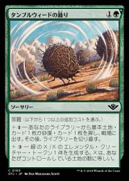 ミントモール / MINT GAMES MTG(東日本橋) / 【OTJ】【JPN】【Foil