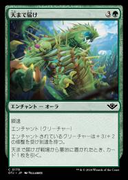 MTG　日本語　foil　アカデミーの事務局長レイン MTG アカデミーの事務局長レイン 日本語 FOIL