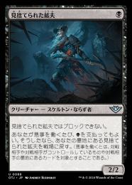 MTG 【Foil】見捨てられた都市 [PLS] 日本語 見捨てられた都市 [PLS] 【BIGWEB | MTG】日本最大級の激安