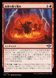 MTG 燃え立つ空、軋賜 日絵違いセトブfoil  2枚セット EX+](ギャラクシーFOIL)吹きさらしの要塞、アダージア/Adagia