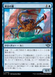 ミントモール / MINT GAMES MTG(東日本橋) / 【OTJ】【JPN