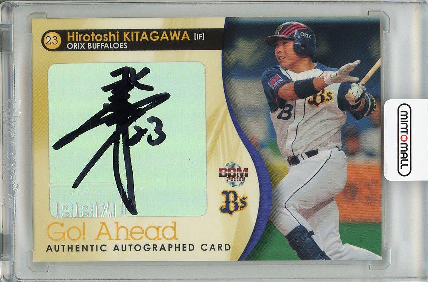 BBMプロ野球カード オリックス・バファローズ 北川博敏 直筆サインカード BBMプロ野球カード オリックス・バファローズ 北川博敏 直筆サインカード