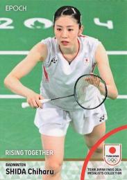 ☆本日限定☆【希少】志田千陽 バドミントン トレーディングカード浴衣 04011415_67eb765d1885b.jpg