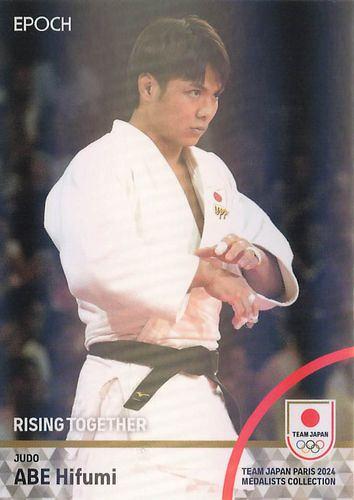 2024 EPOCH TEAM JAPAN PARIS MEDALISTS COLLECTION #62 阿部一二三(柔道/混合団体) ホログラム版 インサートカード